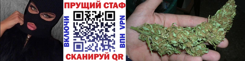 Где купить Алапаевск Каннабис  Героин  ГАШ  КОКАИН 