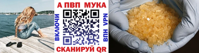 цена   Алапаевск  Альфа ПВП кристаллы 