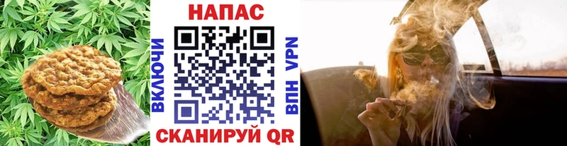 Печенье с ТГК марихуана  Алапаевск 