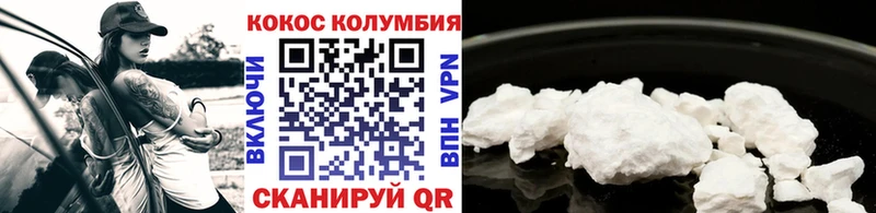 Cocaine Эквадор Алапаевск