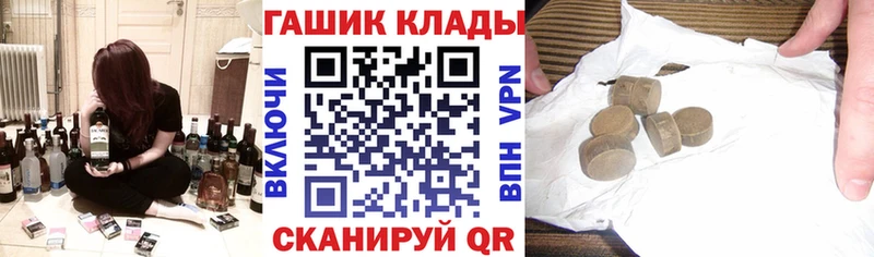 ГАШ гарик Алапаевск