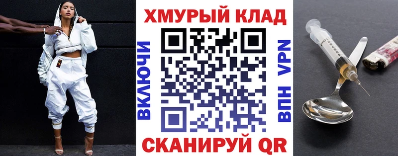 Героин хмурый omg зеркало Алапаевск