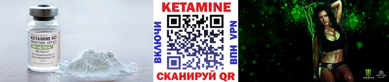 купить наркотики цена  Алапаевск  Кетамин ketamine 