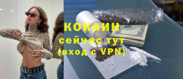 дистиллят марихуана Лиски