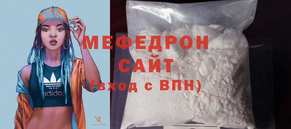 дистиллят марихуана Лиски