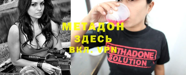 дистиллят марихуана Лиски