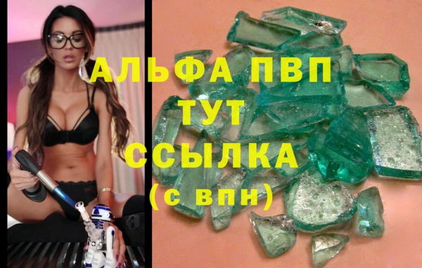 дистиллят марихуана Лиски