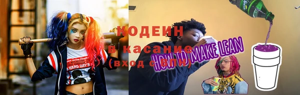 дистиллят марихуана Лиски