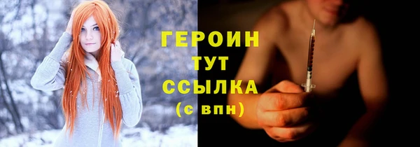 дистиллят марихуана Лиски