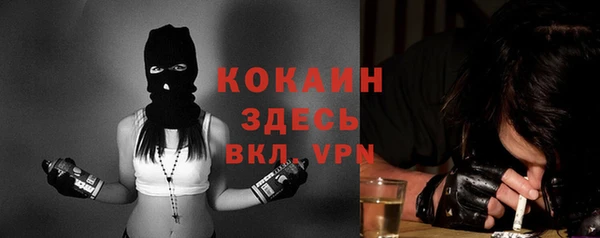 дистиллят марихуана Лиски