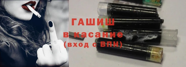 дистиллят марихуана Лиски