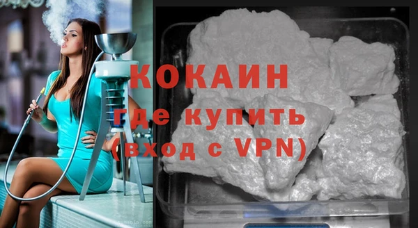 дистиллят марихуана Лиски