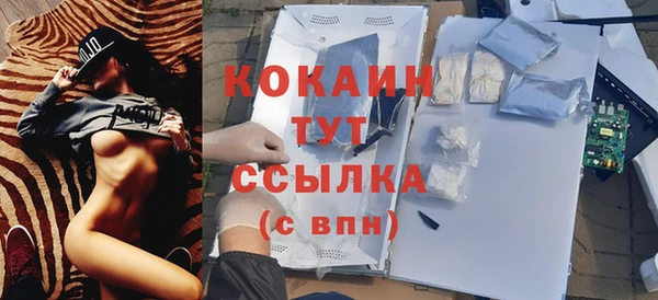 дистиллят марихуана Лиски