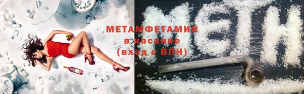 дистиллят марихуана Лиски