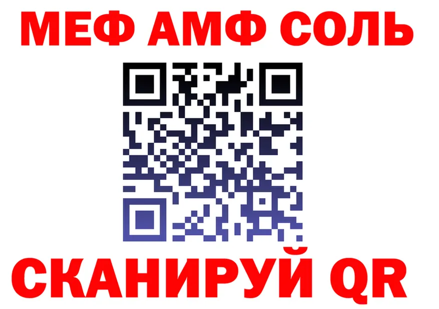 АМФ Premium вход площадка мега Алапаевск