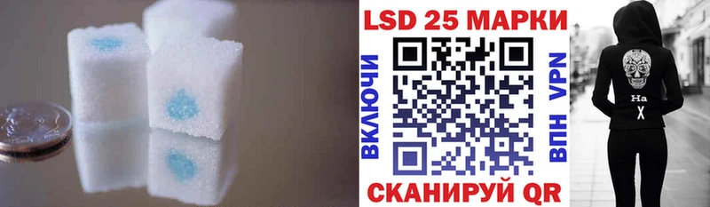 LSD-25 экстази ecstasy  сайты даркнета наркотические препараты  Алапаевск 