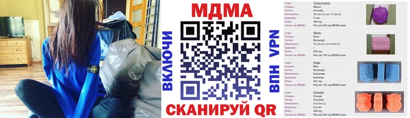 blacksprut tor  Алапаевск  MDMA VHQ 