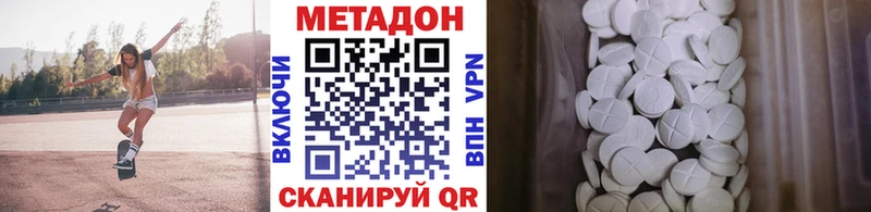 Метадон мёд  где продают наркотики  Алапаевск 