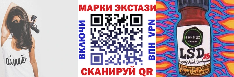 Наркотические марки 1,8мг  Алапаевск 