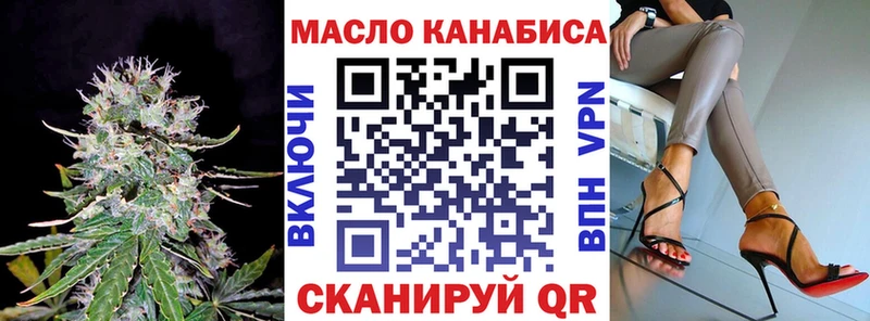ТГК гашишное масло  Алапаевск 